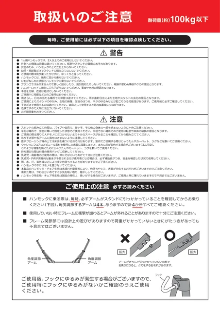 lifeonproducts SFF-51